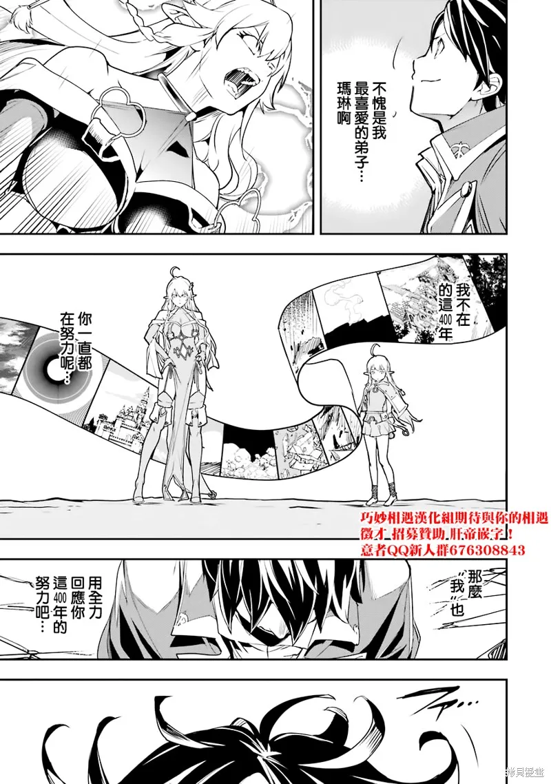 第08话 第70页