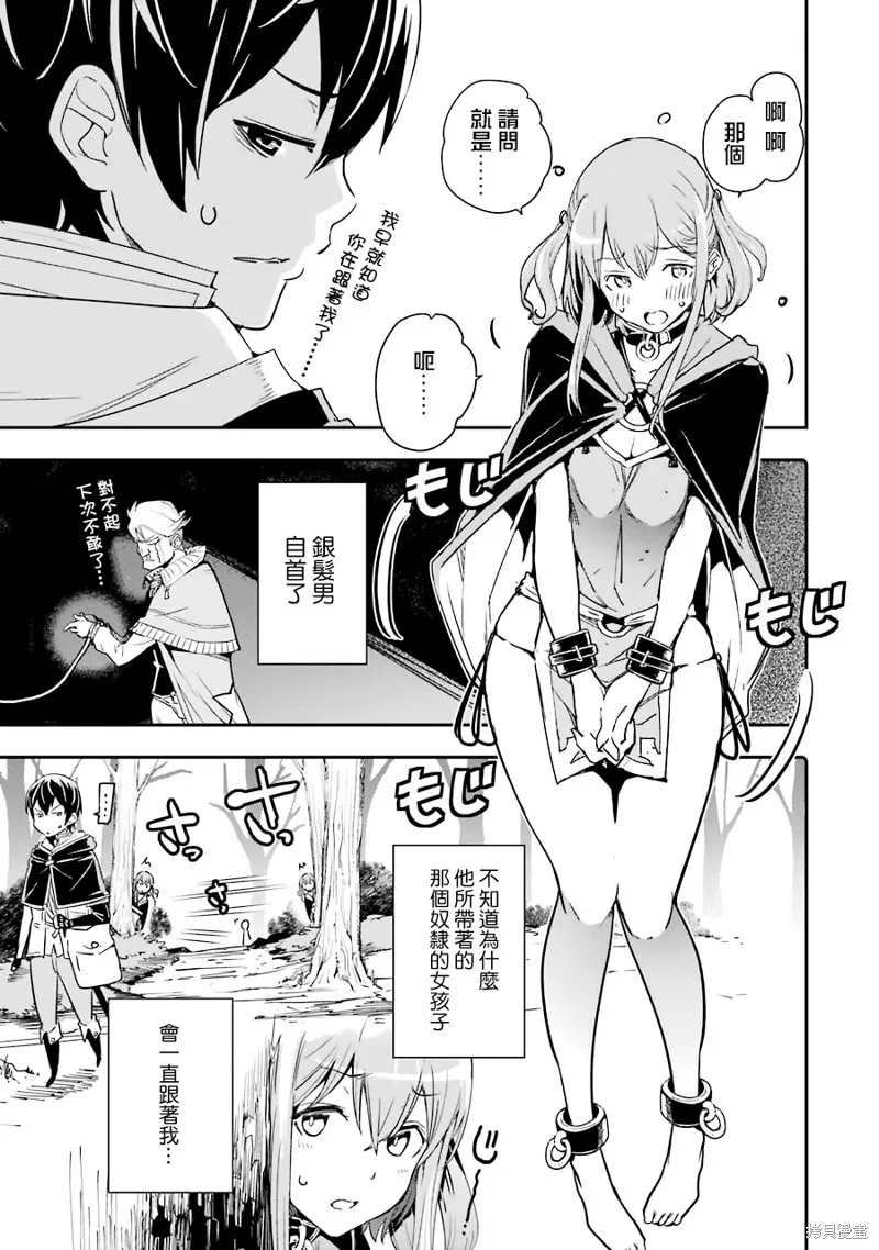 第06话 第3页