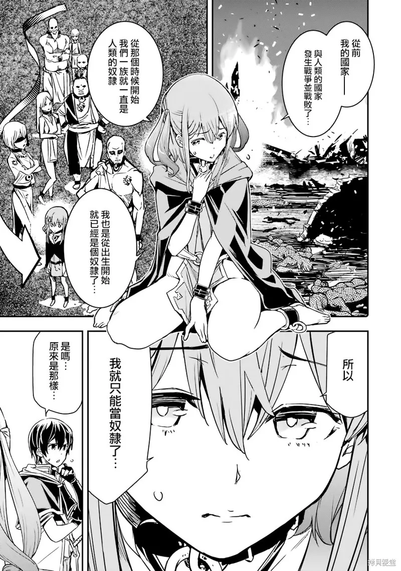 第06话 第9页