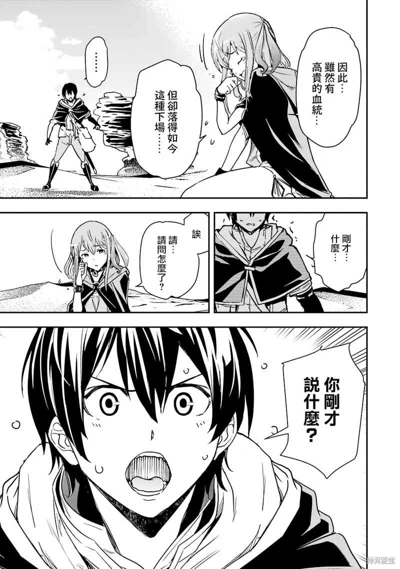 第06话 第11页