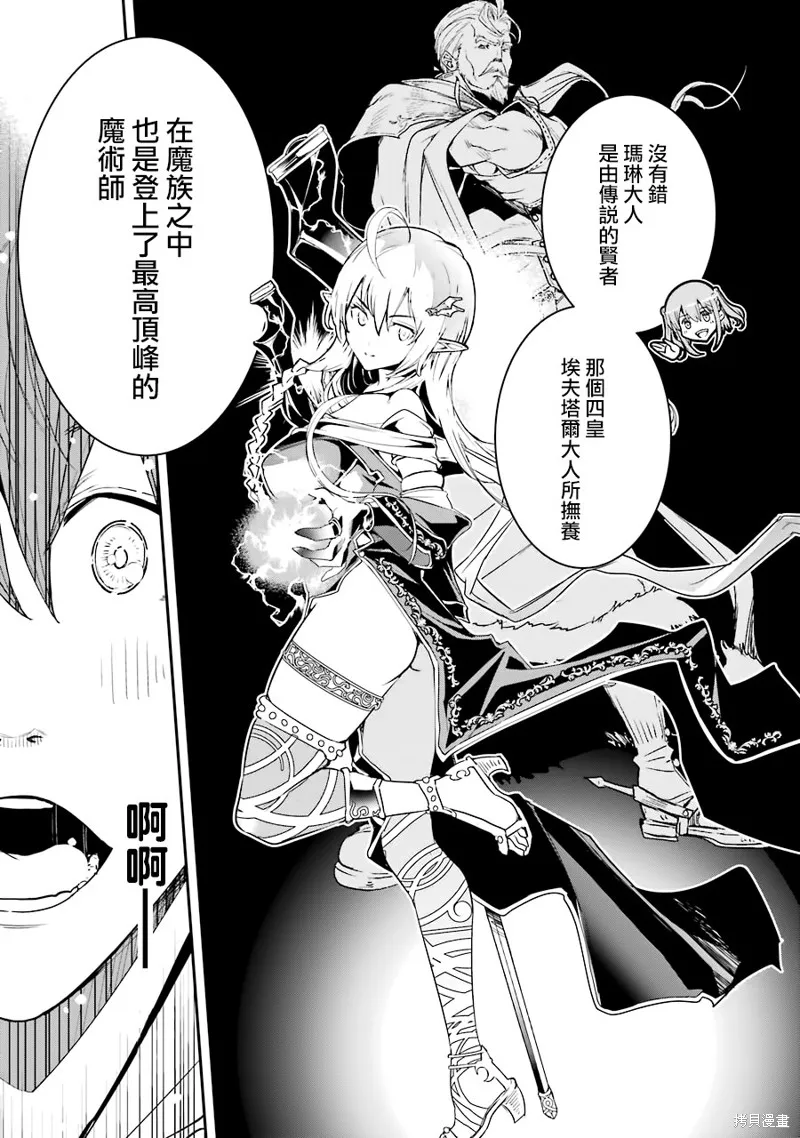 第06话 第13页