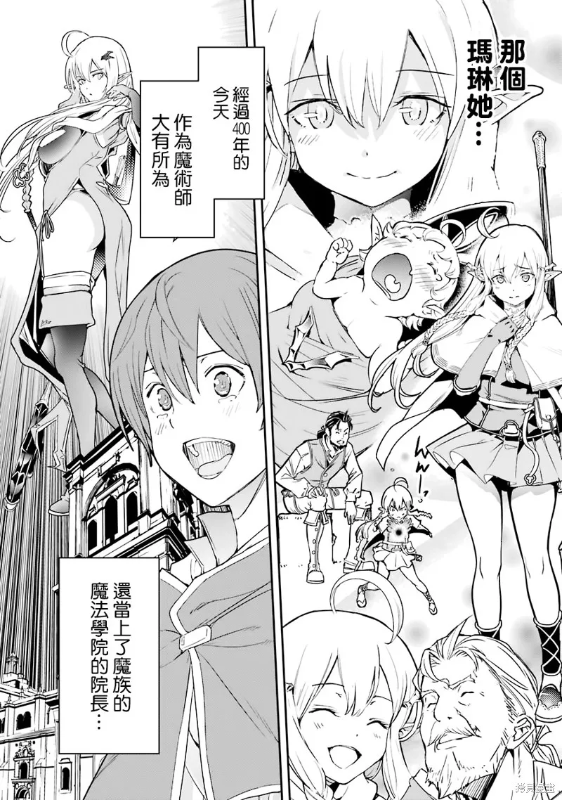 第06话 第14页