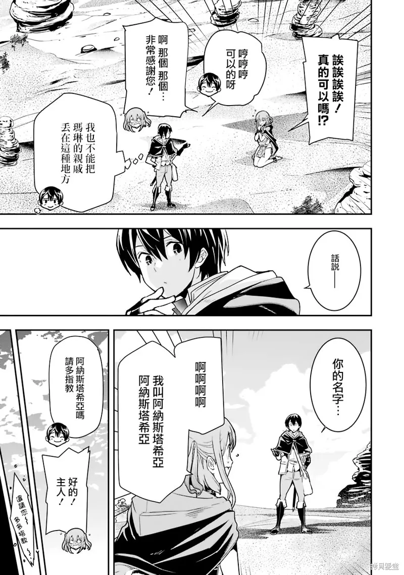 第06话 第17页