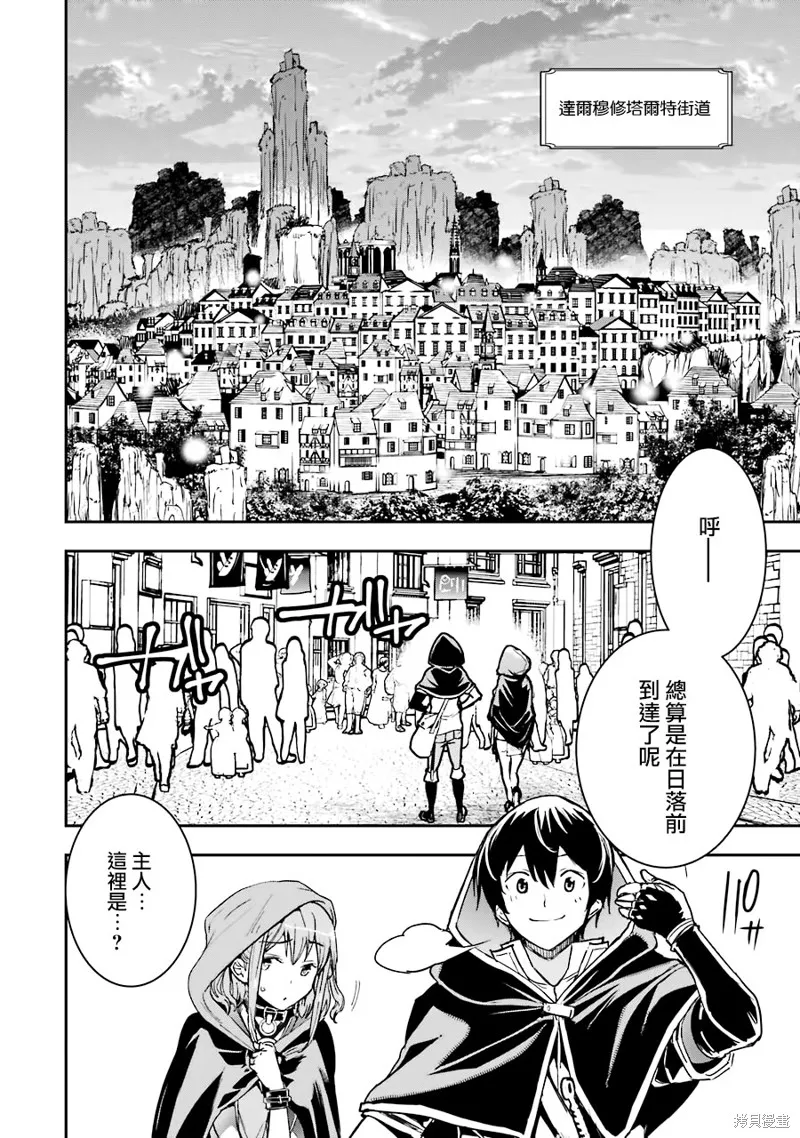 第06话 第18页