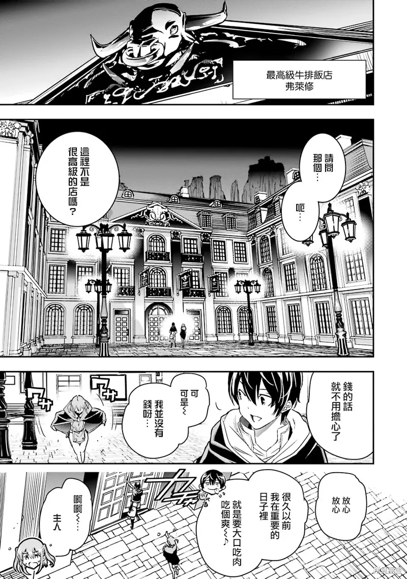 第06话 第21页