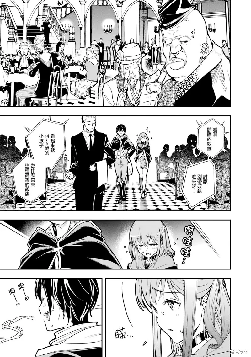 第06话 第23页