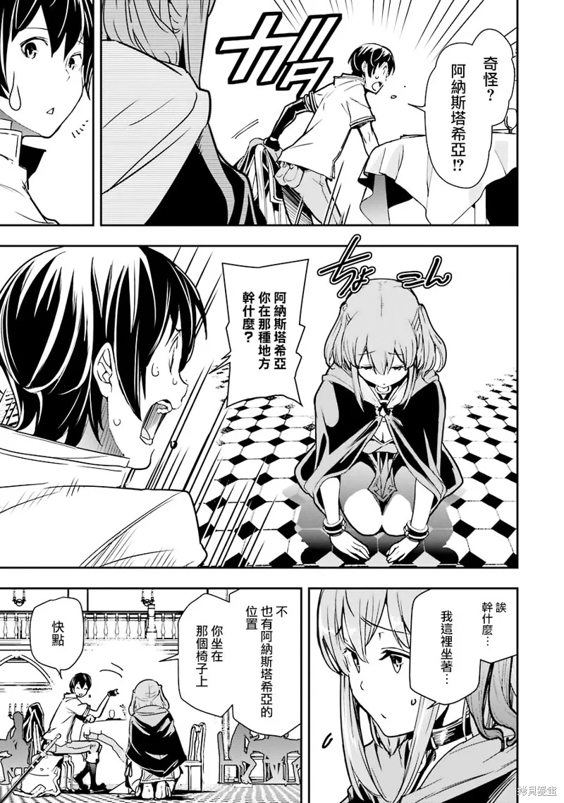 第06话 第25页
