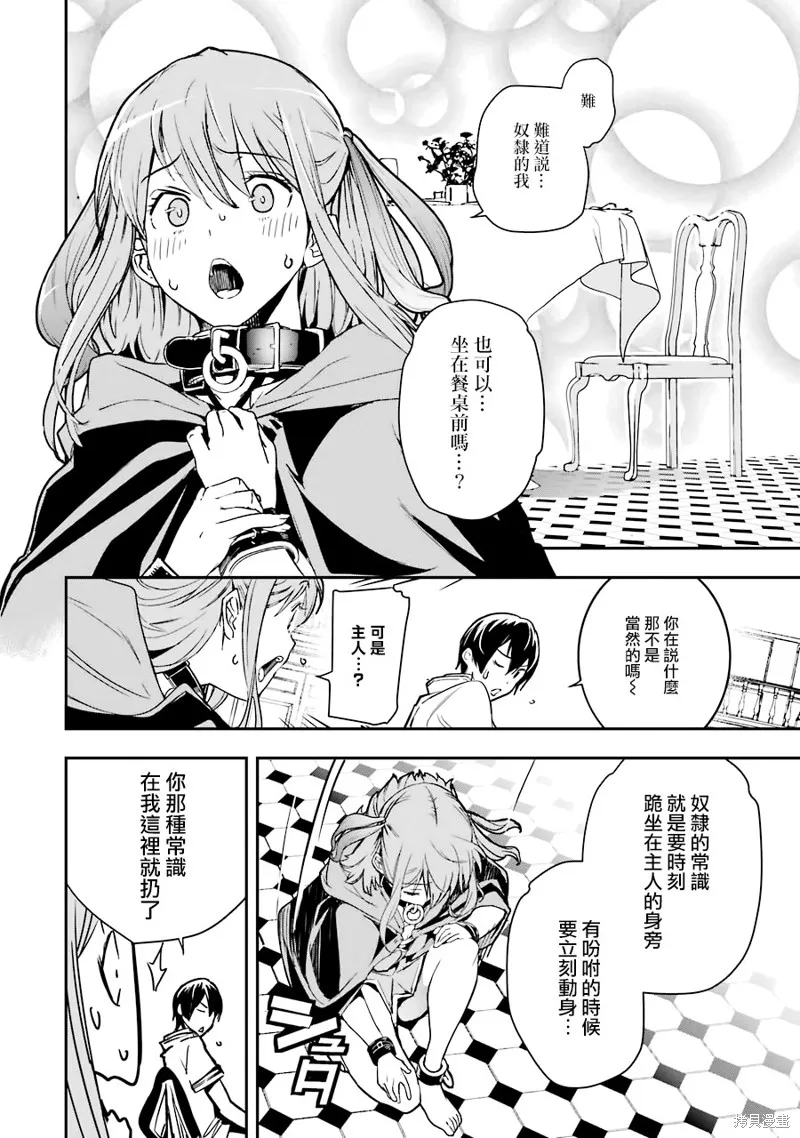 第06话 第26页