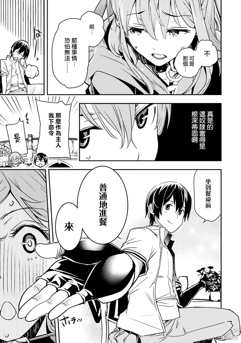 第06话 第27页