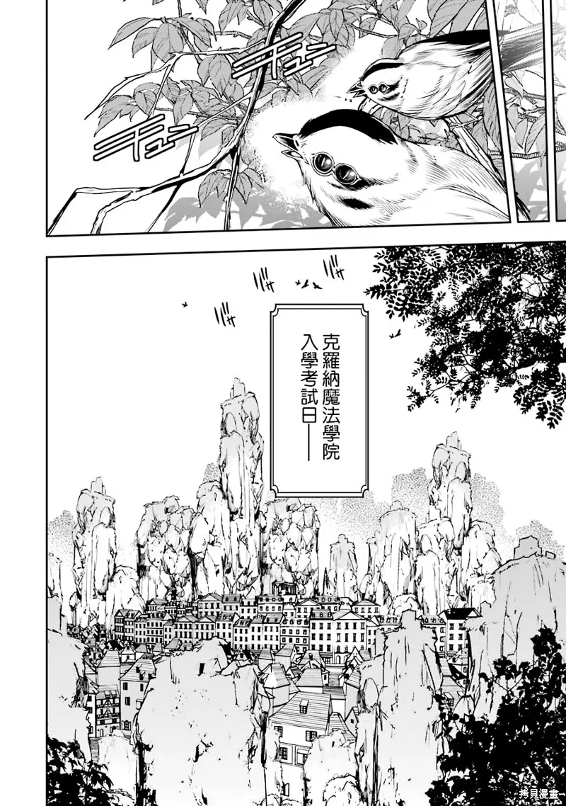 第06话 第42页