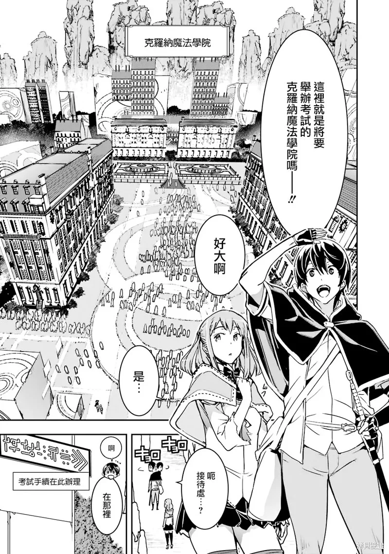 第06话 第43页