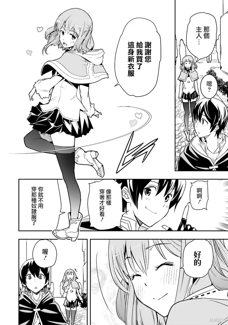 第06话 第44页