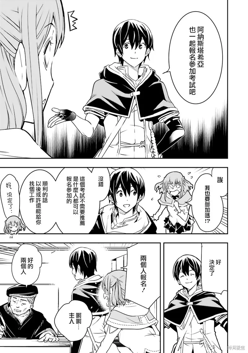 第06话 第47页