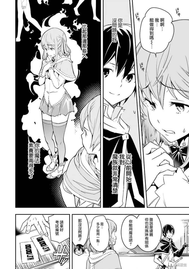 第06话 第48页