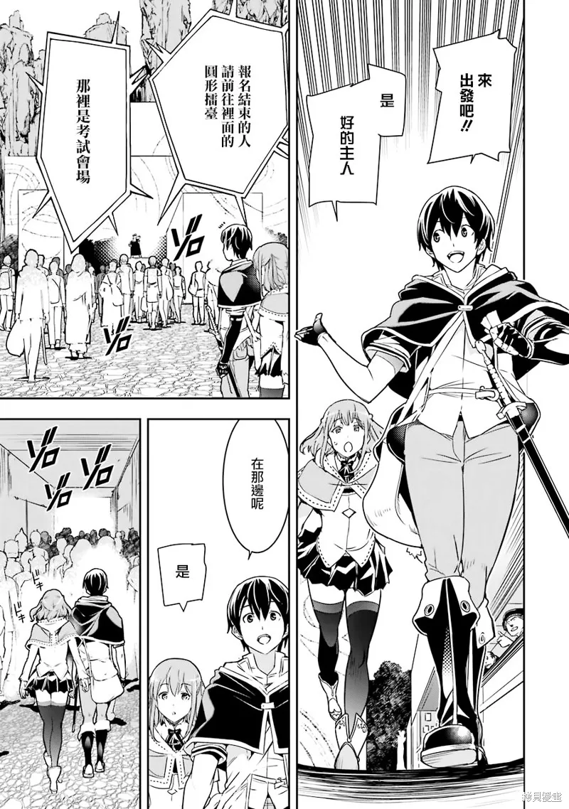 第06话 第49页