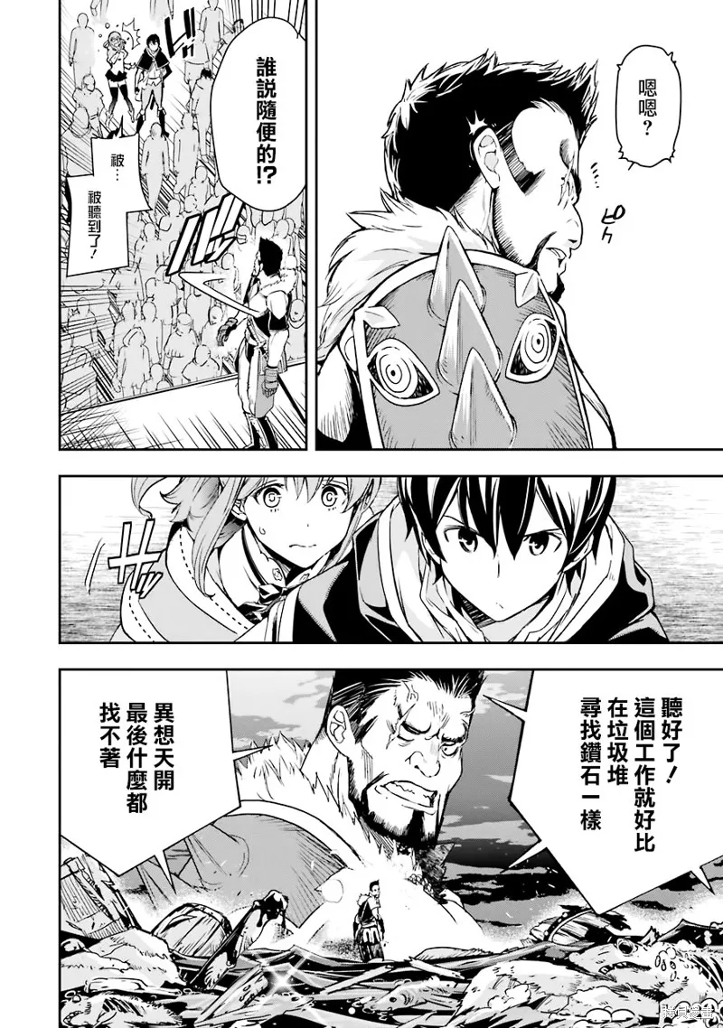 第06话 第54页