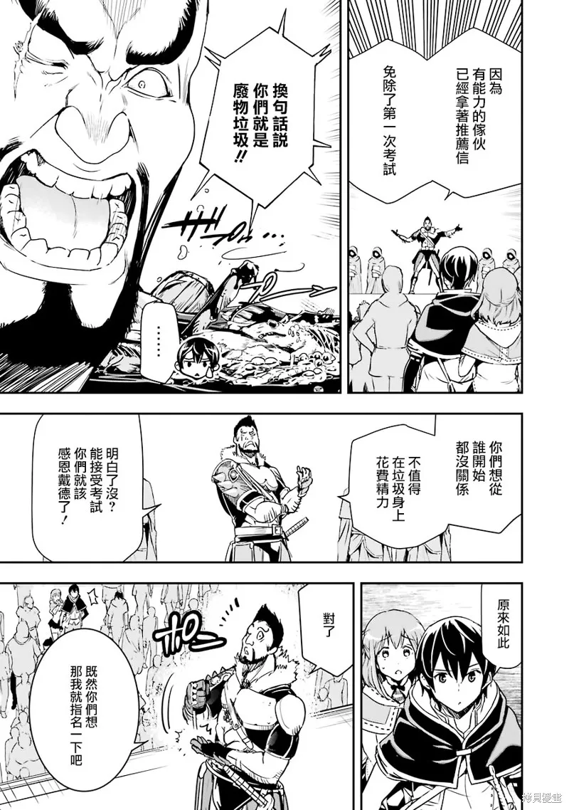 第06话 第55页