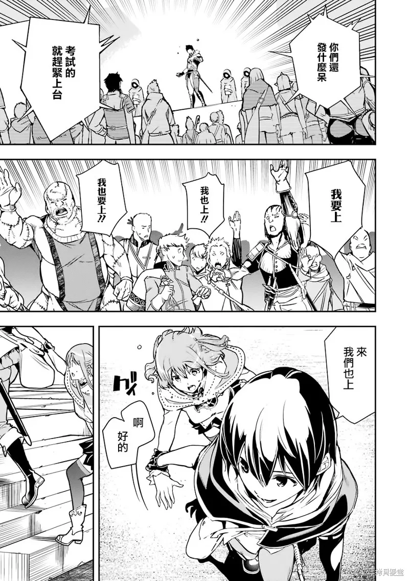 第06话 第57页