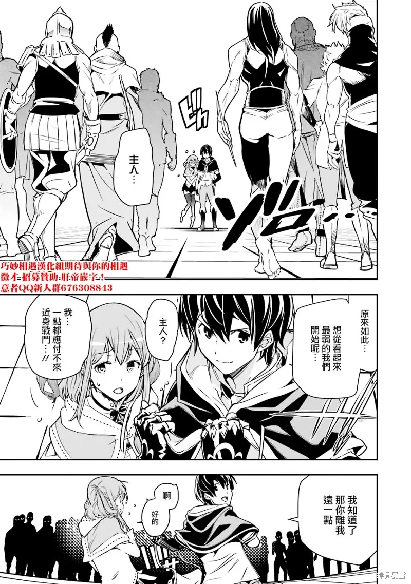 第06话 第59页