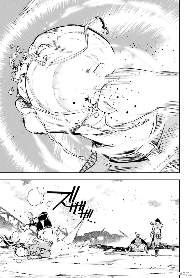 第05话 第7页