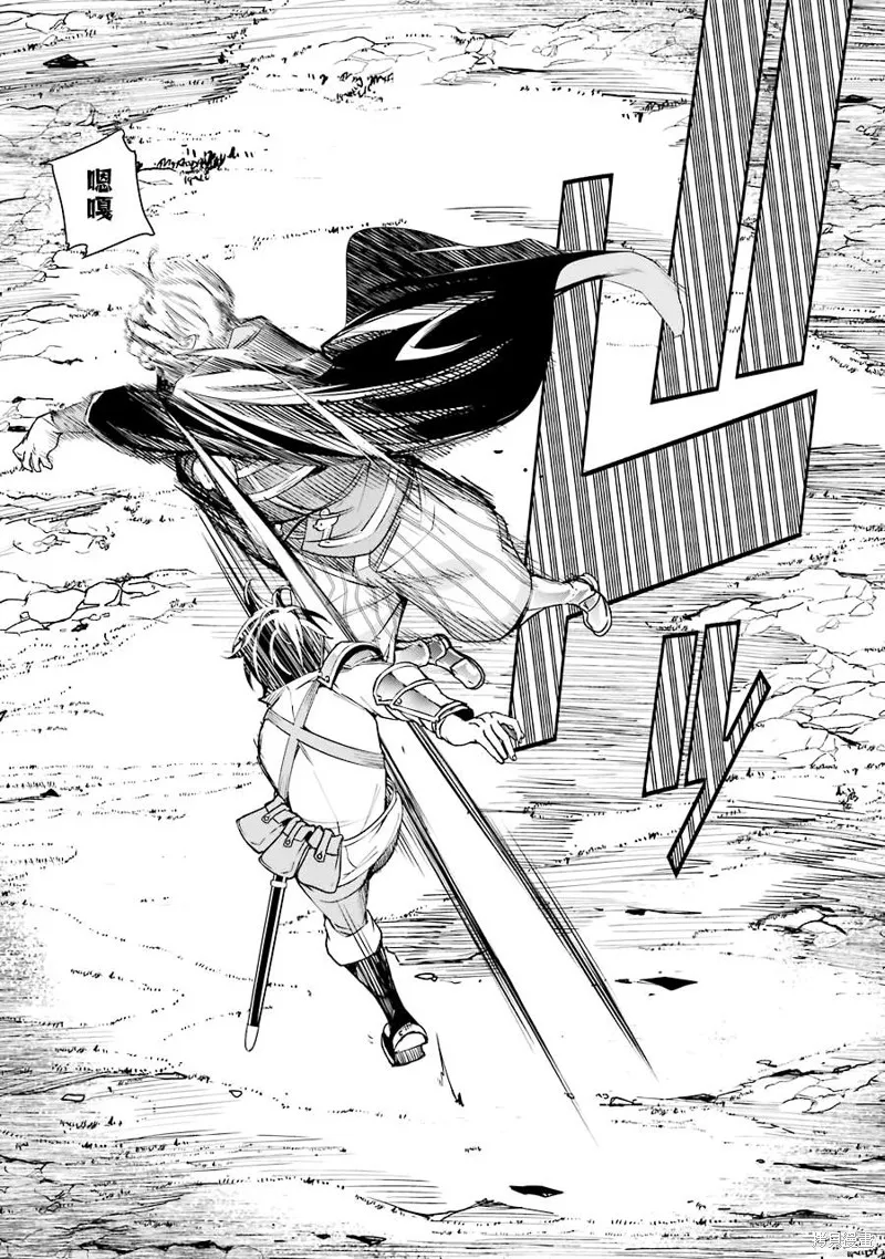 第05话 第9页