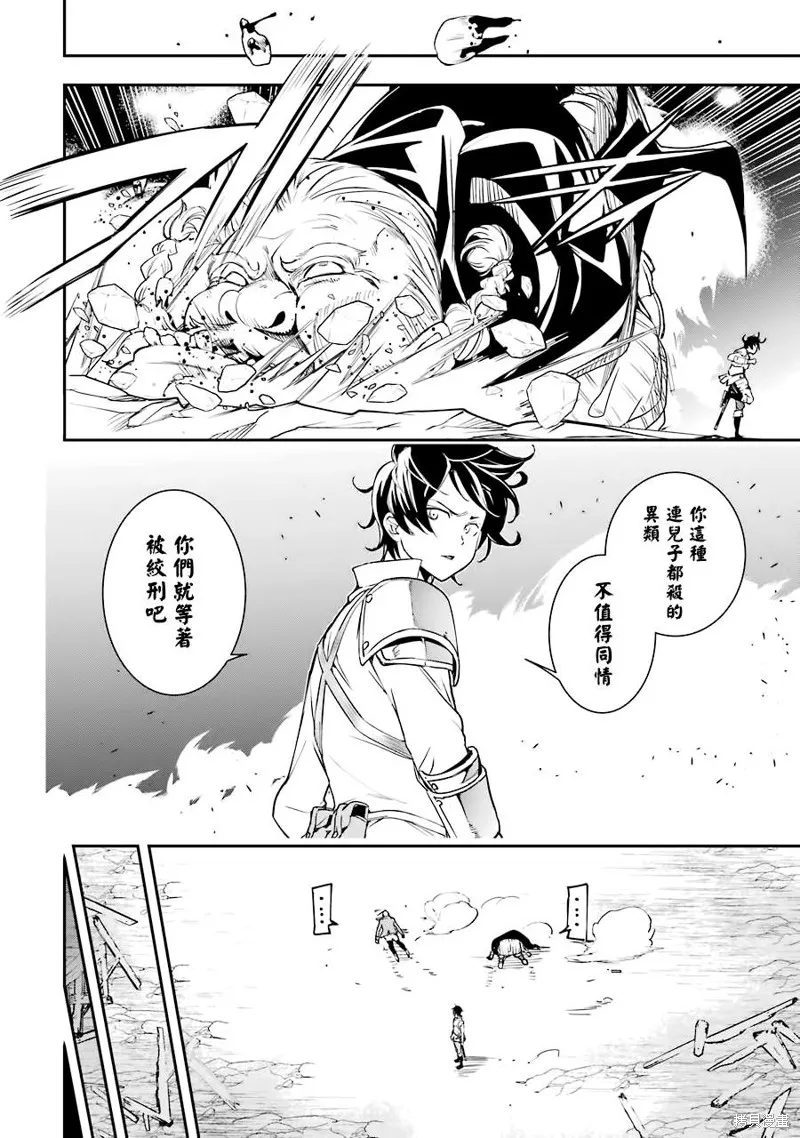 第05话 第10页