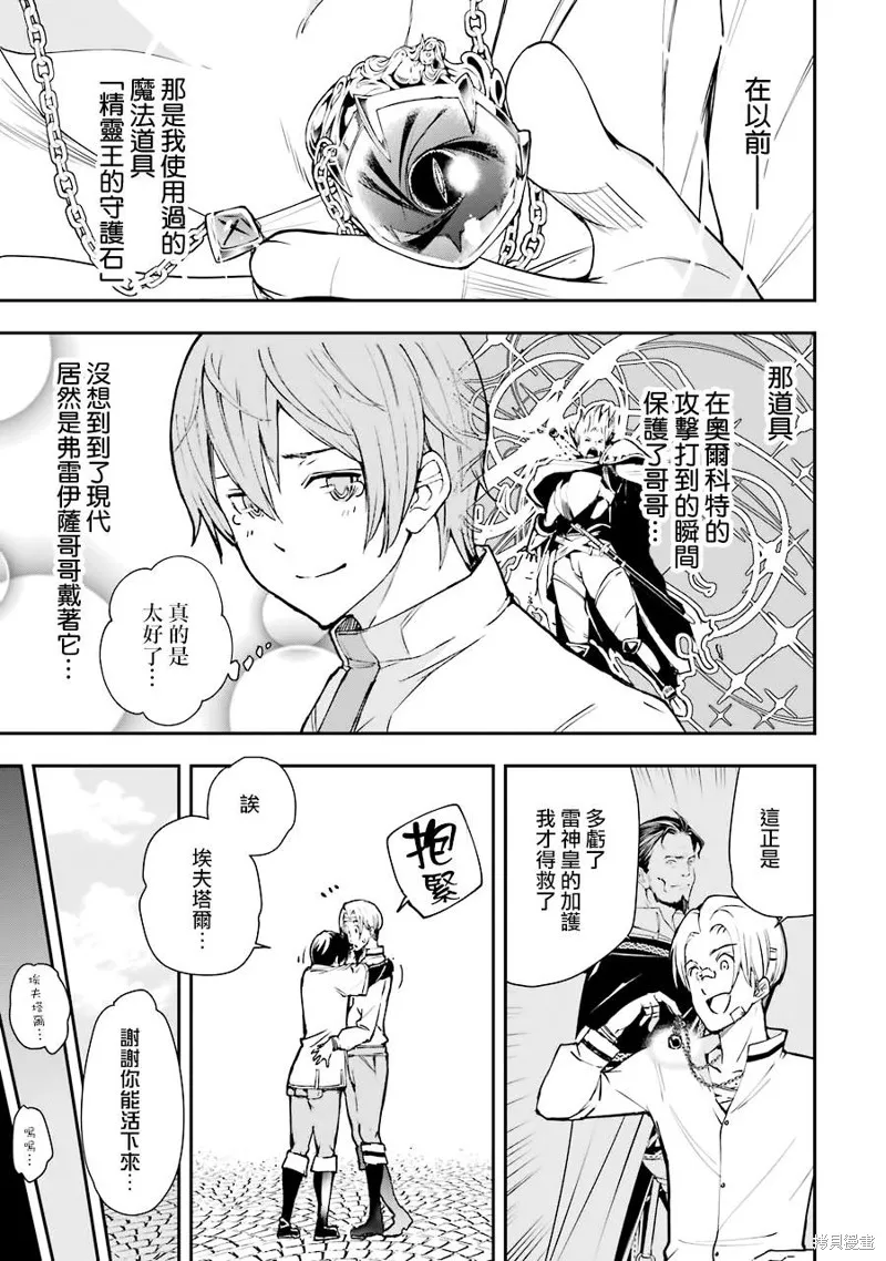 第05话 第13页