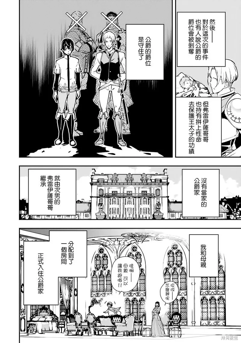 第05话 第14页