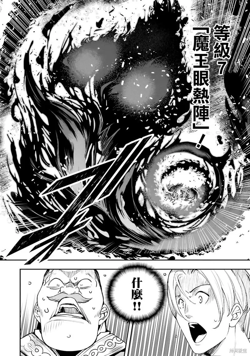 第05话 第16页