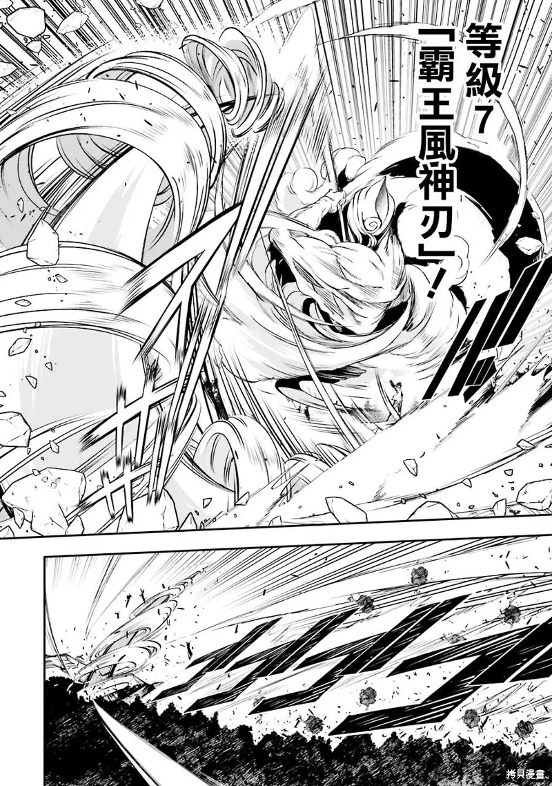 第05话 第18页