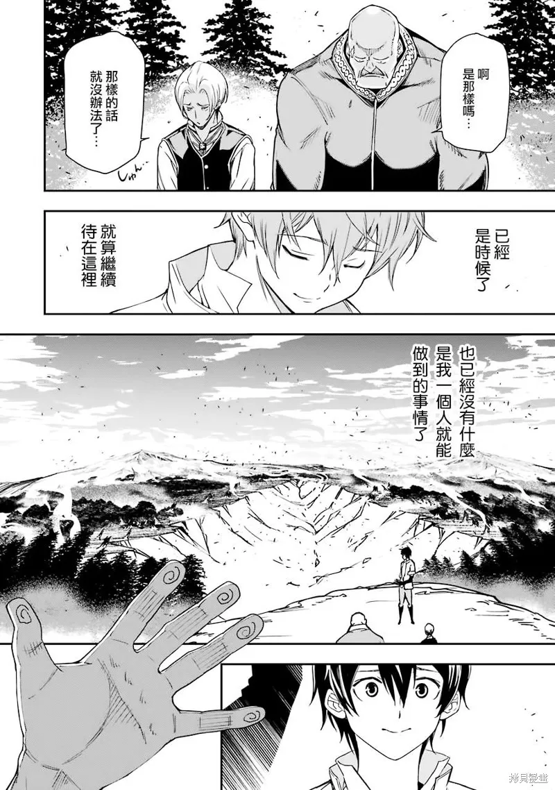第05话 第26页