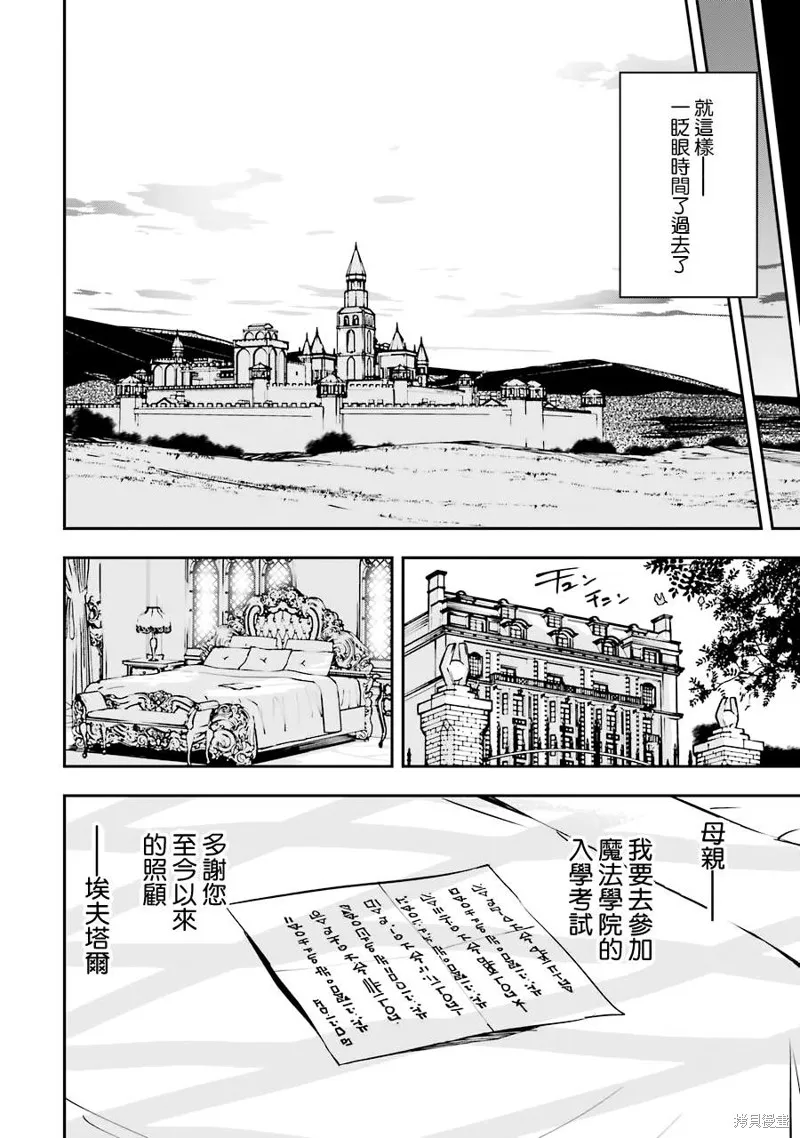 第05话 第28页
