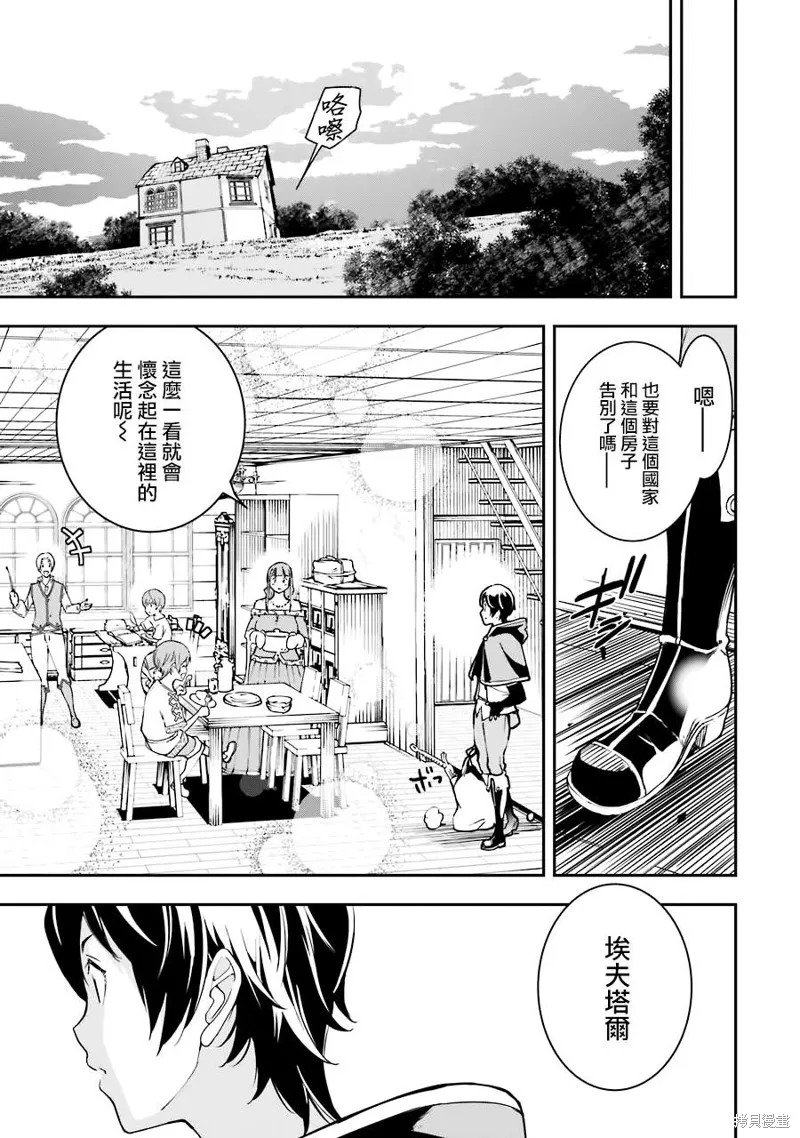 第05话 第29页