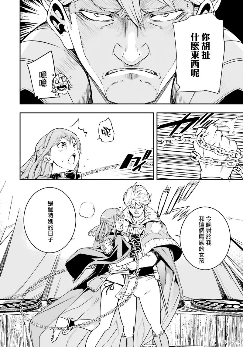 第05话 第42页
