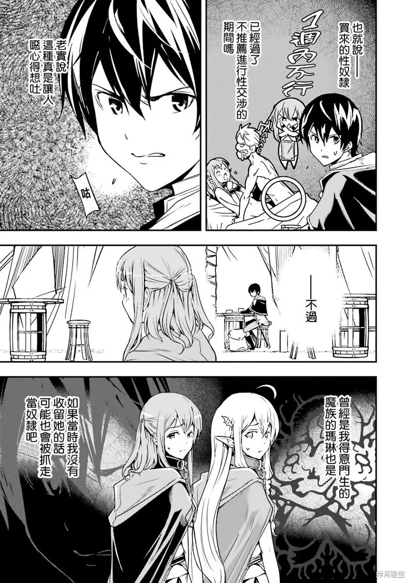 第05话 第45页