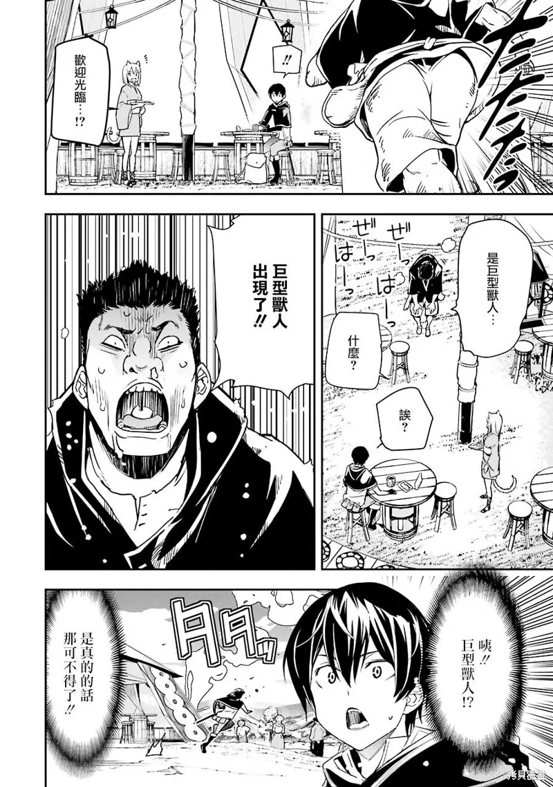 第05话 第46页