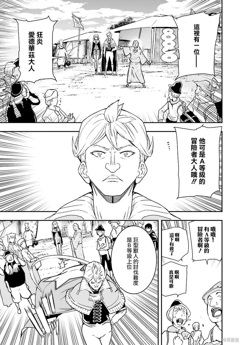第05话 第49页