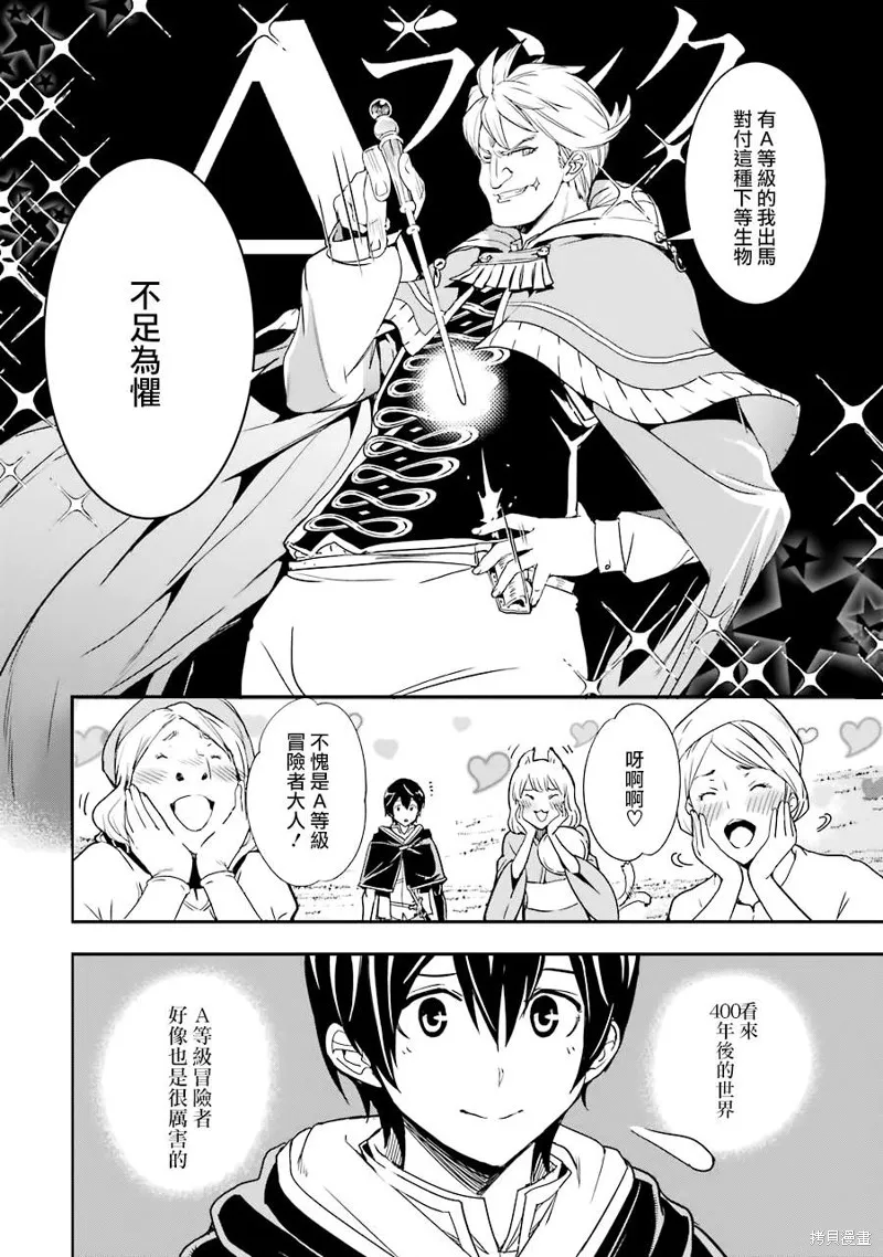 第05话 第50页