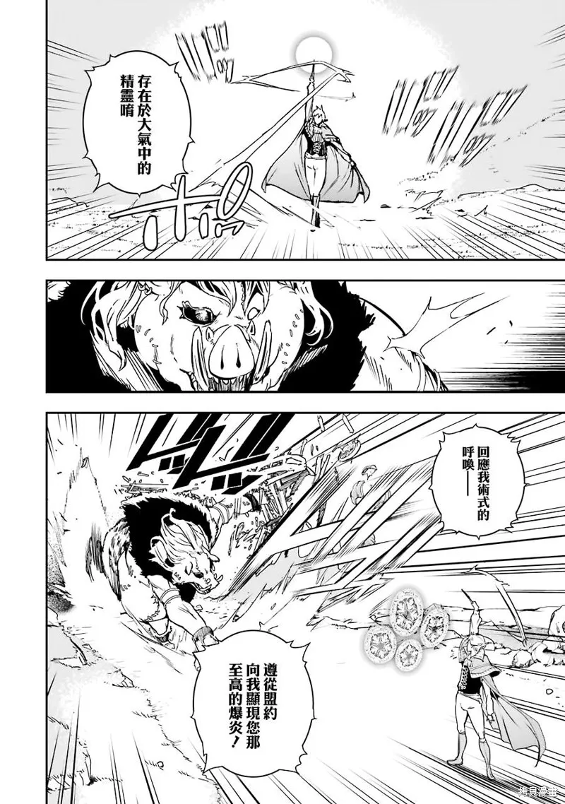 第05话 第52页
