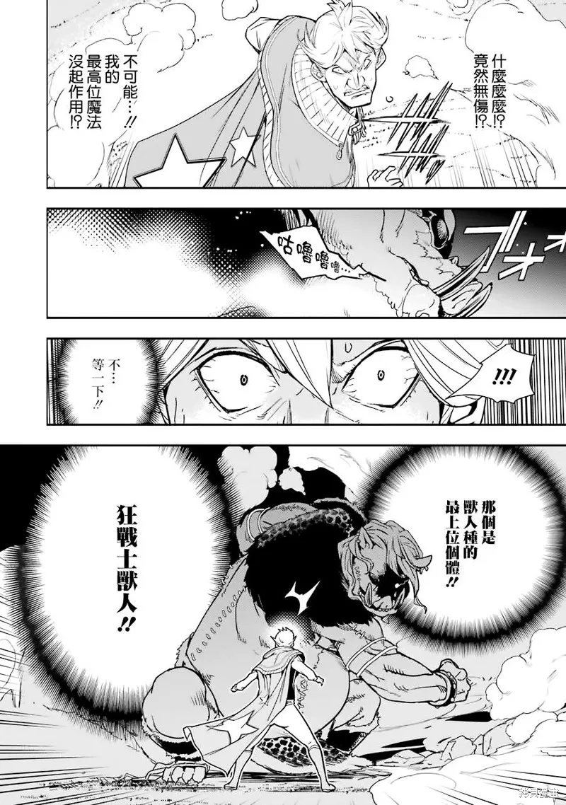 第05话 第56页