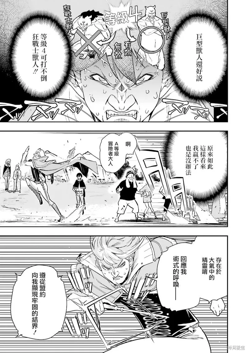 第05话 第57页