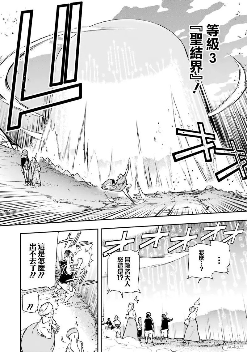 第05话 第58页