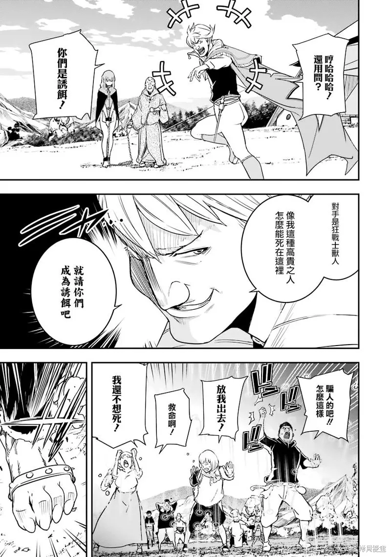 第05话 第59页