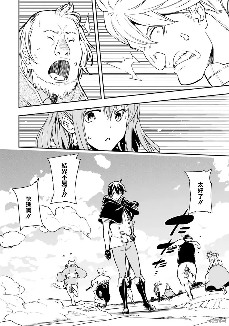 第05话 第62页