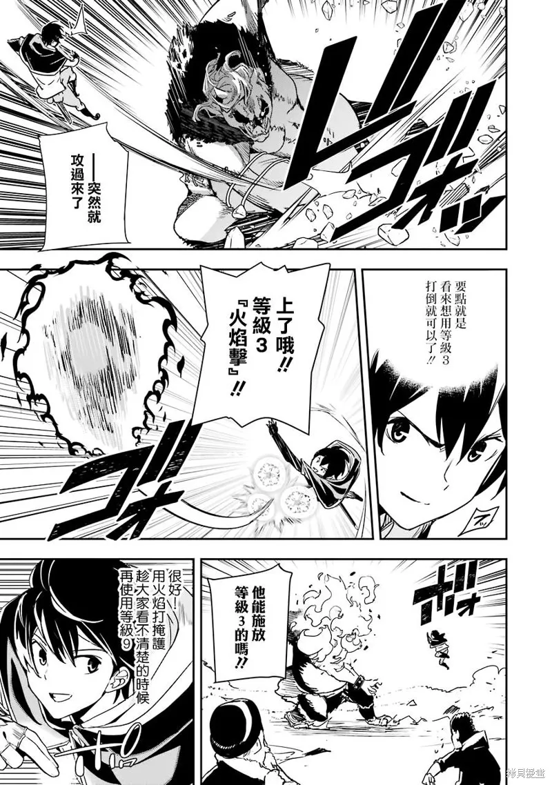 第05话 第65页