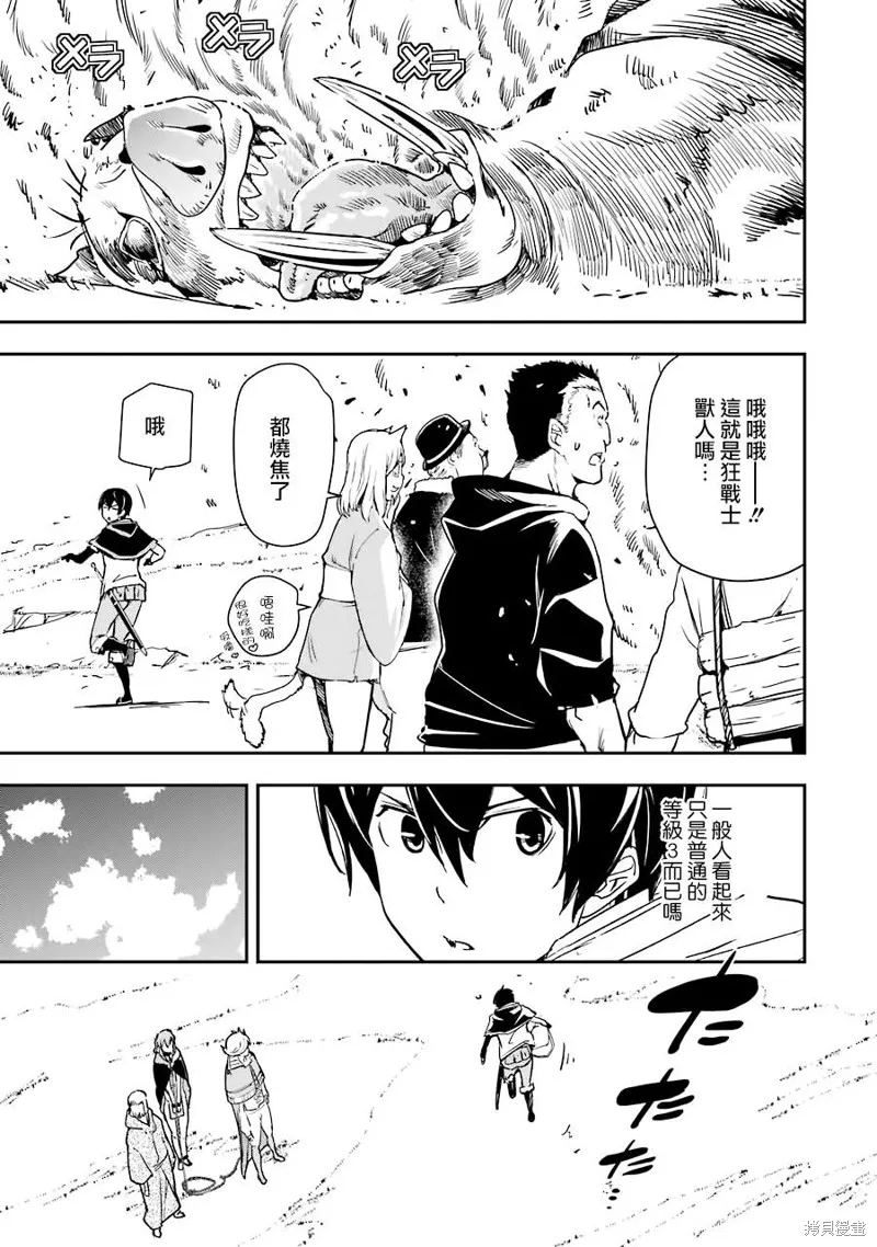 第05话 第71页