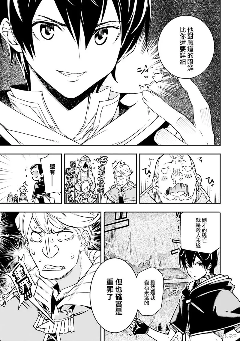 第05话 第73页