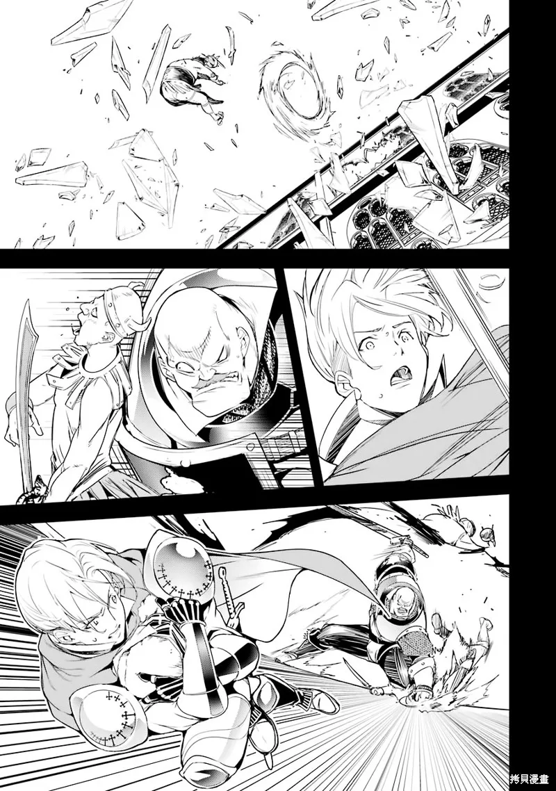 第04话 第11页