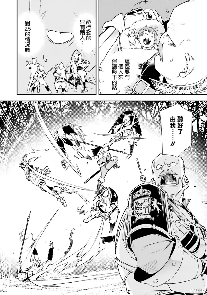 第04话 第20页