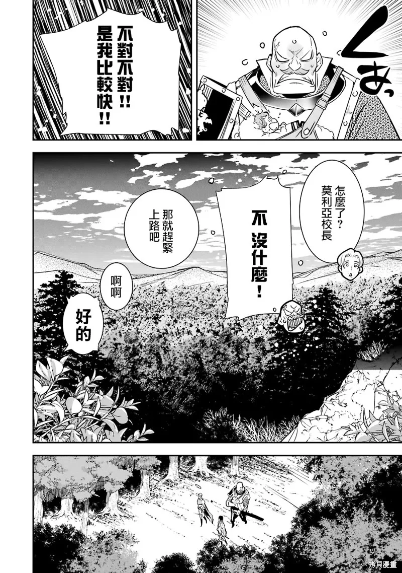 第04话 第24页